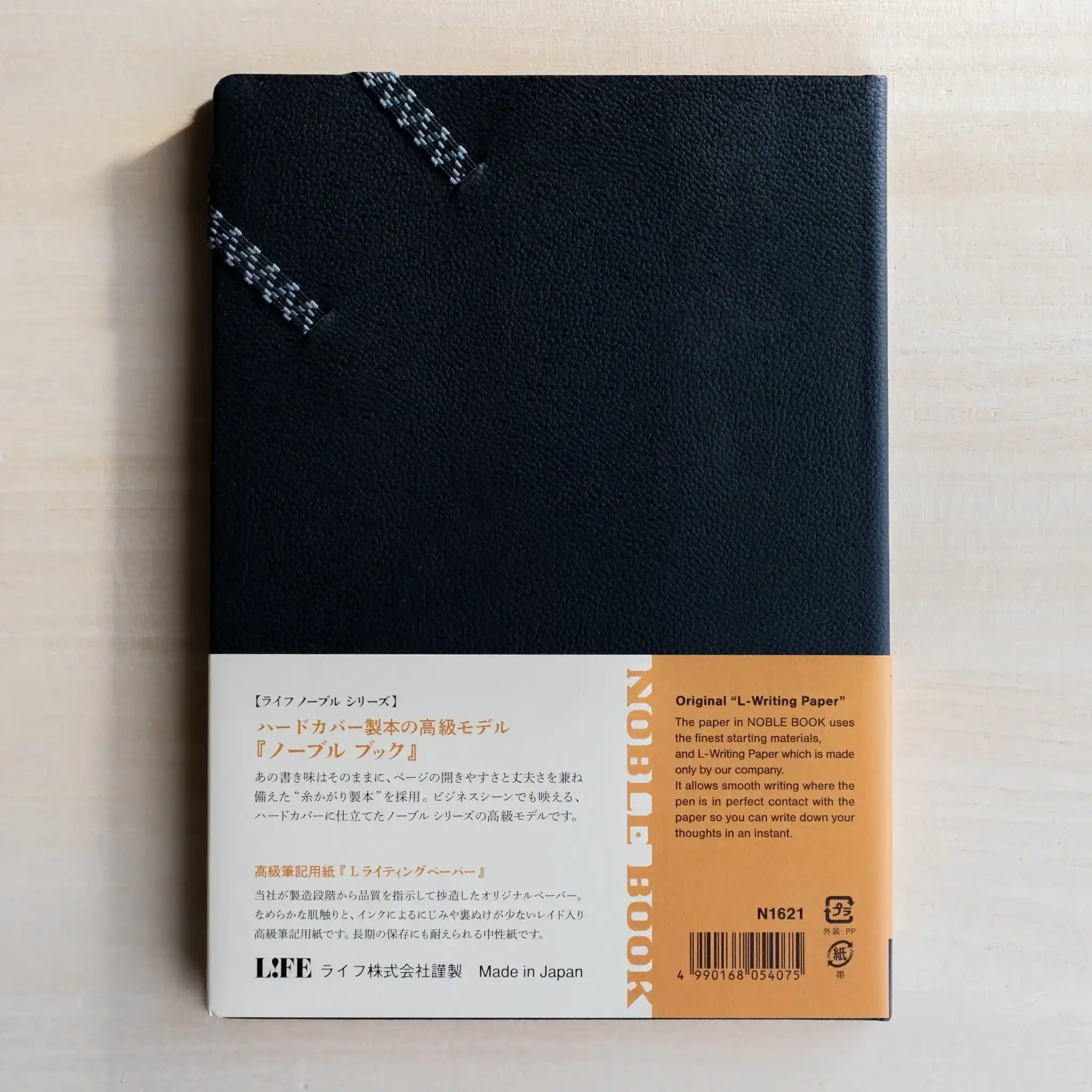 Life Noble notebook image 3