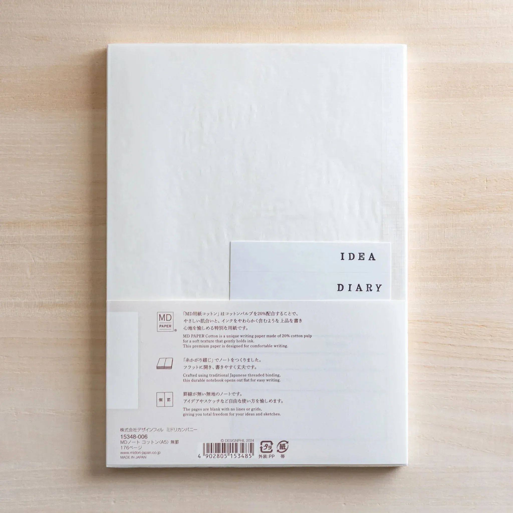 Midori MD notebook