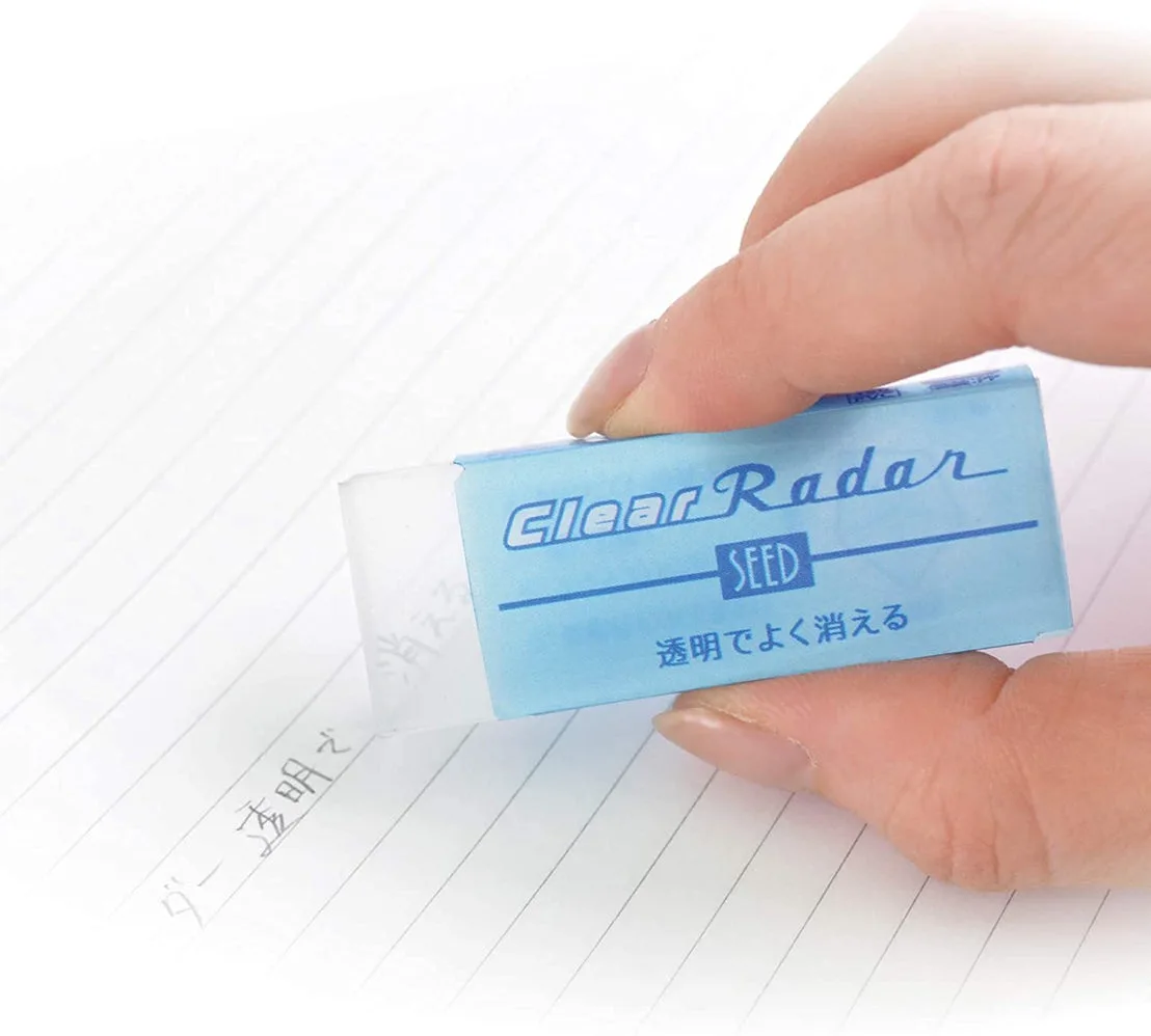 Seed Radar eraser image 2